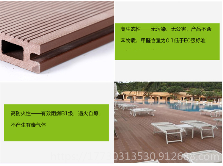 江蘇定制款式木塑地板廠家批發  