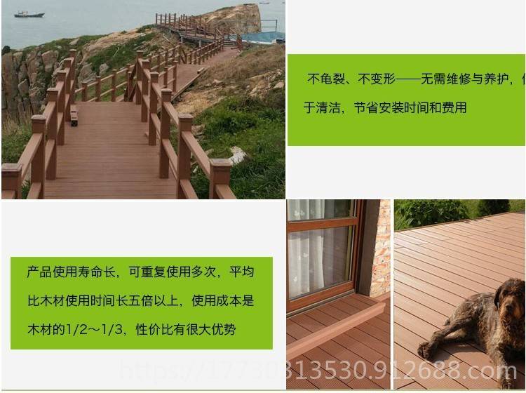 江蘇定制款式木塑地板廠家批發  