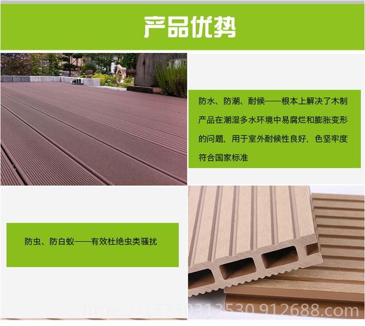 江蘇定制款式木塑地板廠家批發  