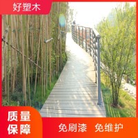 多種款式塑木地板廠家批發(fā)