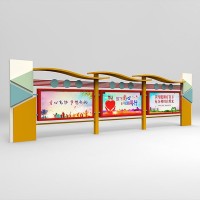 宣傳欄