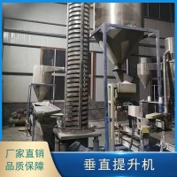 垂直提升機-生產廠家-經驗豐富