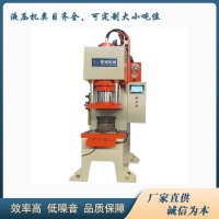 單臂式液壓機