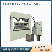 龍門液壓機