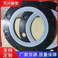 四氟包覆橡膠復合墊 管道法蘭密封墊片 O型圈閥門橡膠平墊