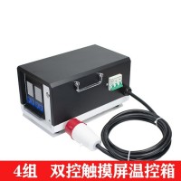 熱流道溫控箱生產  注塑機模具溫控儀j型k型熱電偶設置方法