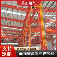 鋁基動力母線