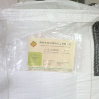 一水硫酸鋅 98.5-99.2%高純度 醫(yī)藥化工肥料添加劑