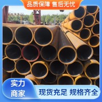 山東無(wú)縫鋼管廠