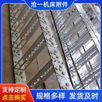 TL加強(qiáng)型鋼制拖鏈