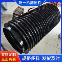 圓形油缸防護罩
