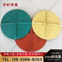 防鳥罩 絕緣防鳥擋板防鳥罩玻璃鋼傘罩電力線路用高壓塔防鳥罩