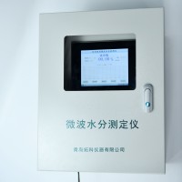 鋼鐵爐渣微波水分儀TUOK-WB265  煤粉在線水分測定儀