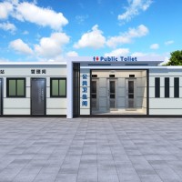 環保廁所