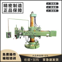 Z3150萬向搖臂鉆床