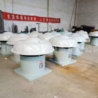 屋頂風機