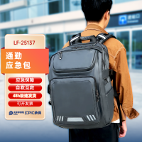 通勤 應急包 LF-25137
